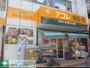 スーパー　アコレ南葛西1丁目店（スーパー）まで750m