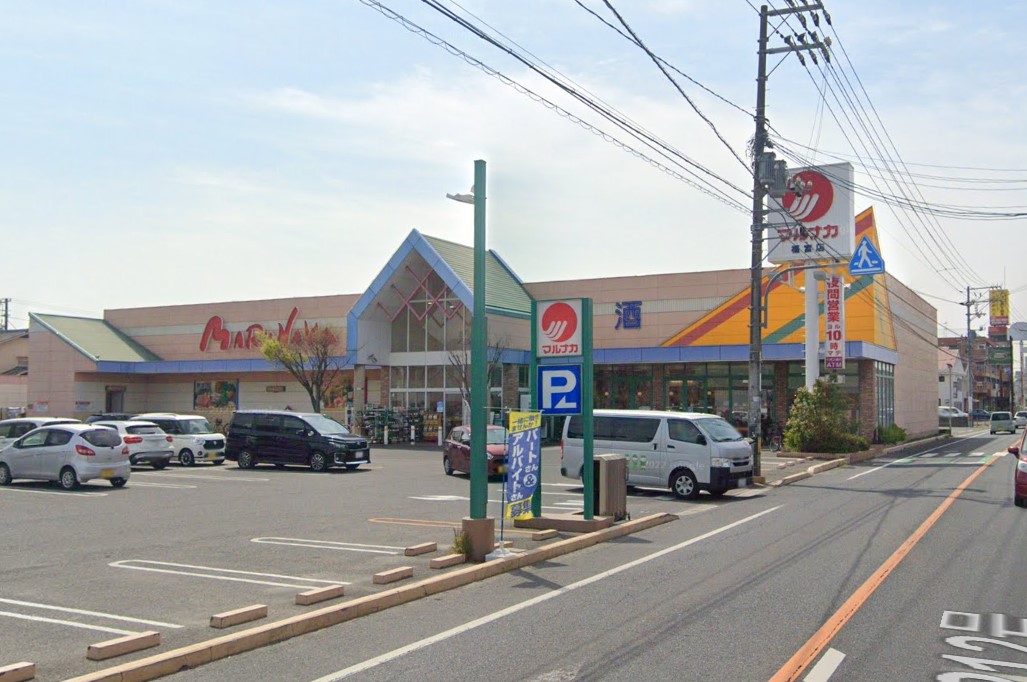 スーパー　マルナカ福富店（スーパー）まで537m