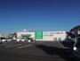 ドラックストア　ザグザグ福富店（ドラッグストア）まで584m