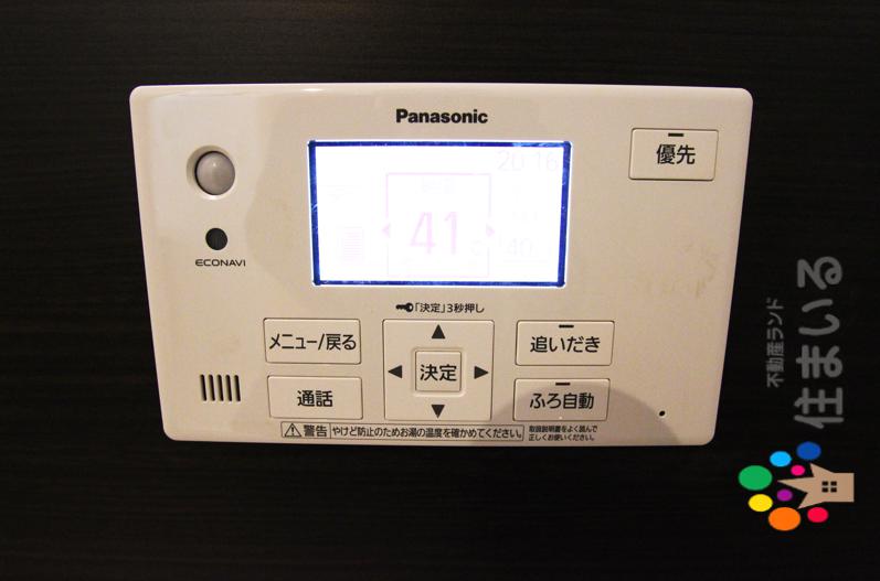 スーパー　Felna相原郷店（スーパー）まで775m