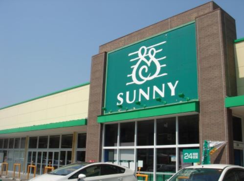 スーパー　サニー呉服町店（スーパー）まで491m