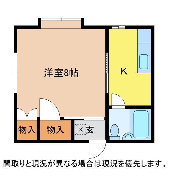 マルニンハイツIIの間取り