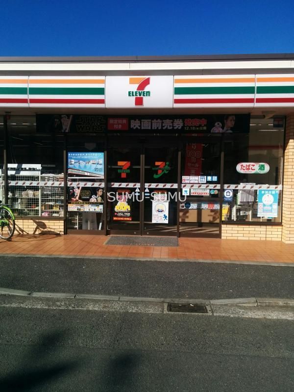 コンビニ　セブンイレブン横浜新吉田東3丁目店（コンビニ）まで310m