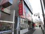 ドラックストア　スギ薬局知立駅前店（ドラッグストア）まで684m
