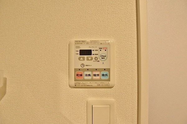 【サンクレシア原町別院のその他設備】