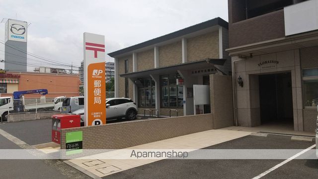 郵便局　広島庚午北郵便局（郵便局）まで412m