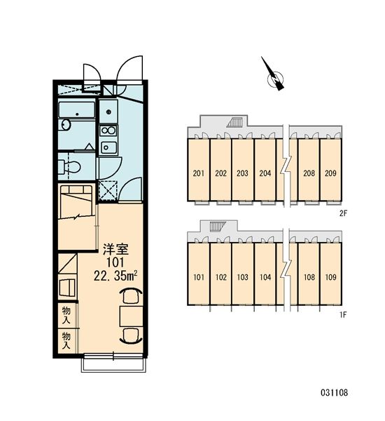 【久喜市本町のアパートの間取り】