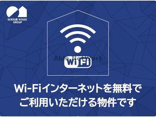 【市原市更級のアパートのその他設備】