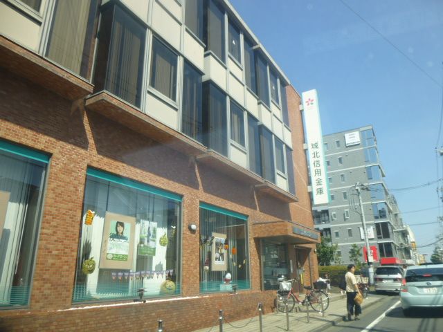 【足立区西新井本町のマンションの銀行】