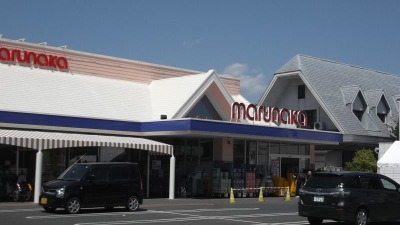 スーパー　山陽マルナカ八幡店（スーパー）まで1244m