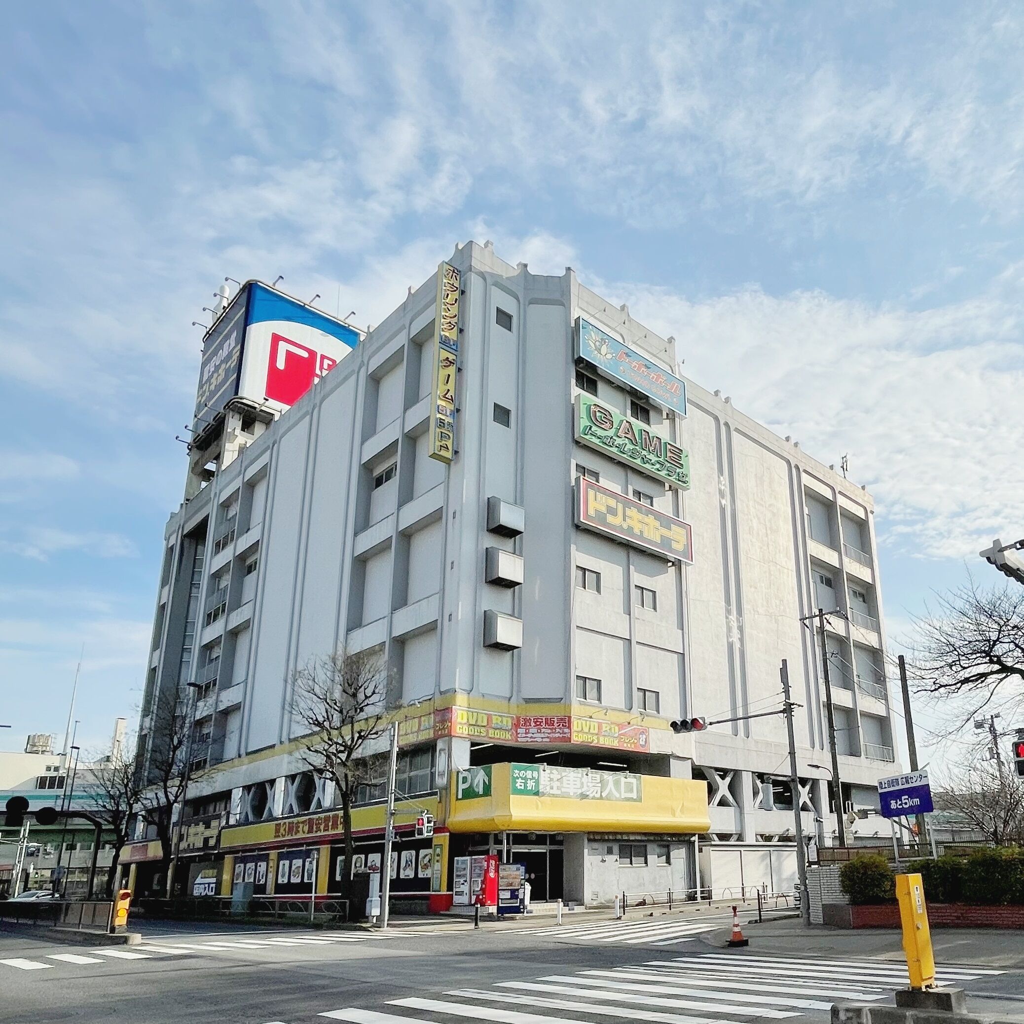 ショッピングセンター　ドン・キホーテ練馬店（ショッピングセンター）まで504m