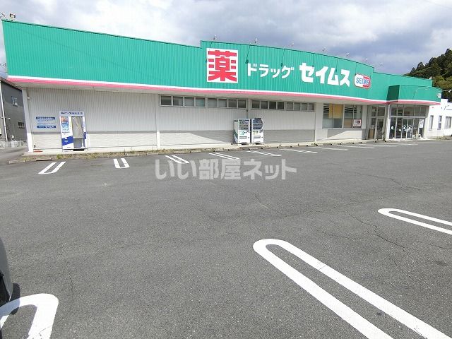 【津市一志町田尻のアパートのドラックストア】