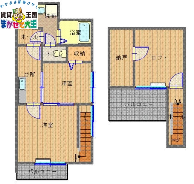 メルフィーズ茂里町の間取り