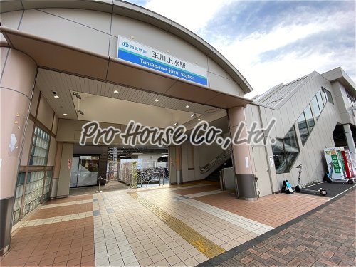 その他　西武拝島線　玉川上水駅（その他）まで202m