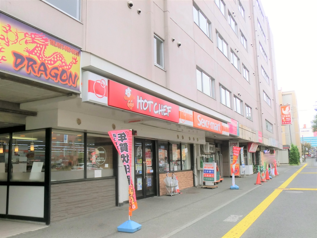 【札幌市北区北三十三条西のマンションのコンビニ】