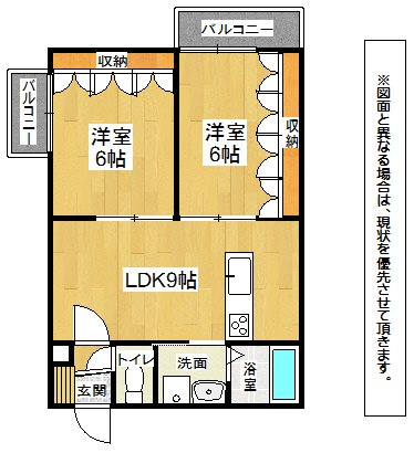 北九州市小倉南区日の出町のアパートの間取り