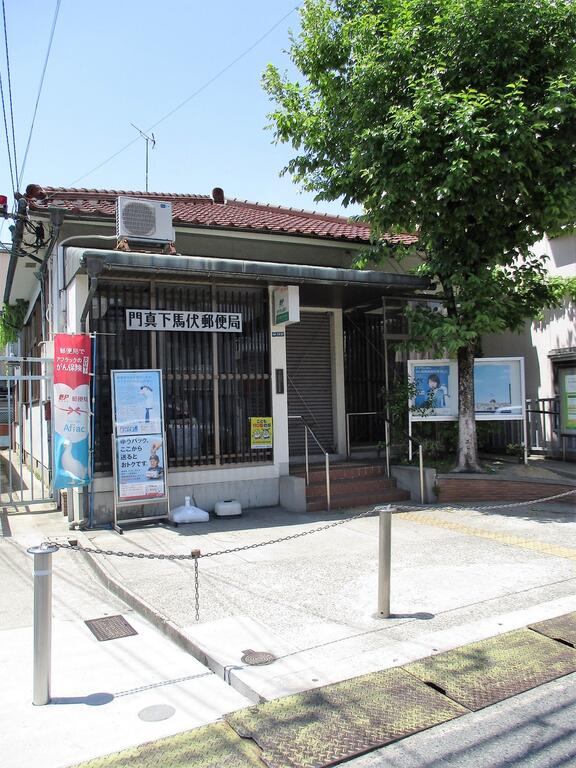 郵便局　門真下馬伏郵便局（郵便局）まで452m