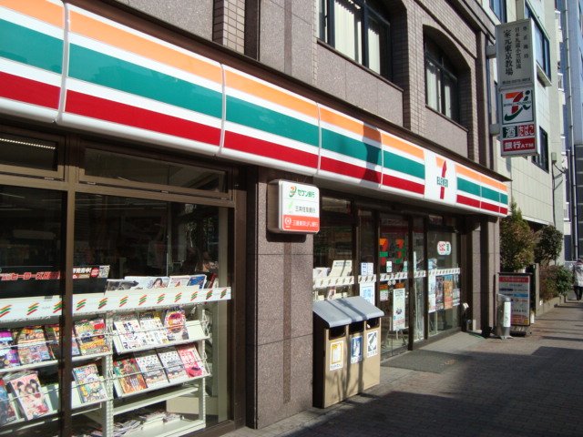 【渋谷区本町のマンションのコンビニ】