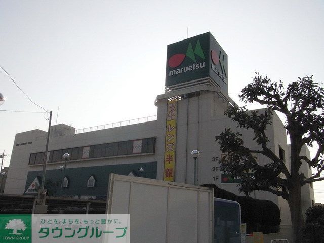 【千葉市稲毛区小中台町のマンションのスーパー】