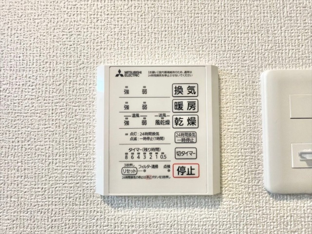 【Ｄ－ＲＯＯＭ万願寺のその他設備】