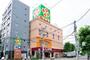 スーパー　ライフ 東尾久店（スーパー）まで294m