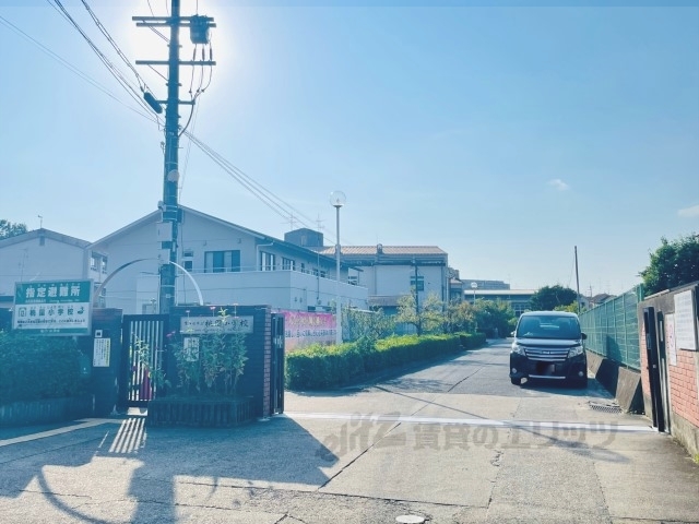 【エリディア京田辺の小学校】