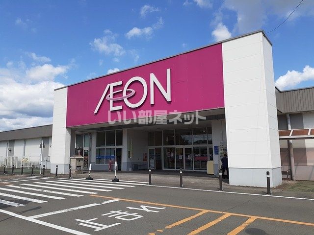 ショッピングセンター　イオン　錦店（ショッピングセンター）まで1960m