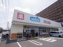 ドラックストア　ウエルシア大和高田大中東店（ドラッグストア）まで943m