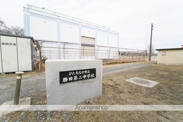 中学校　ひたちなか市立勝田第二中学校（中学校）まで489m