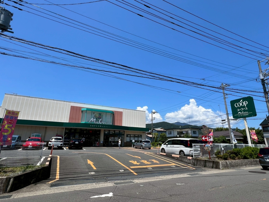 スーパー　ユーコープ ミアクチーナ鶴巻店（スーパー）まで333m