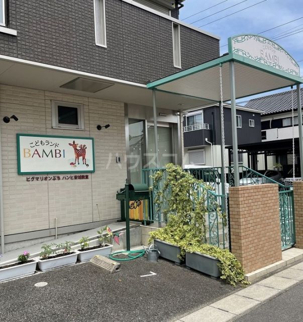 その他　こどもランドBAMBI（その他）まで1263m