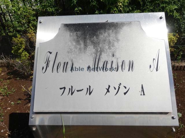 その他　その他
