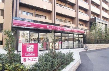 コンビニ　ナチュラルローソン NL南麻布二丁目店（コンビニ）まで27m