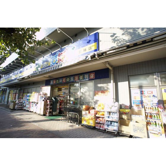 ドラックストア　どらっぐぱぱす若林店（ドラッグストア）まで74m