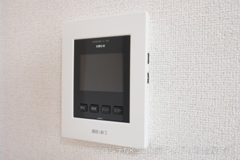 セキュリティ　図面と現状に相違がある場合には現状を優先