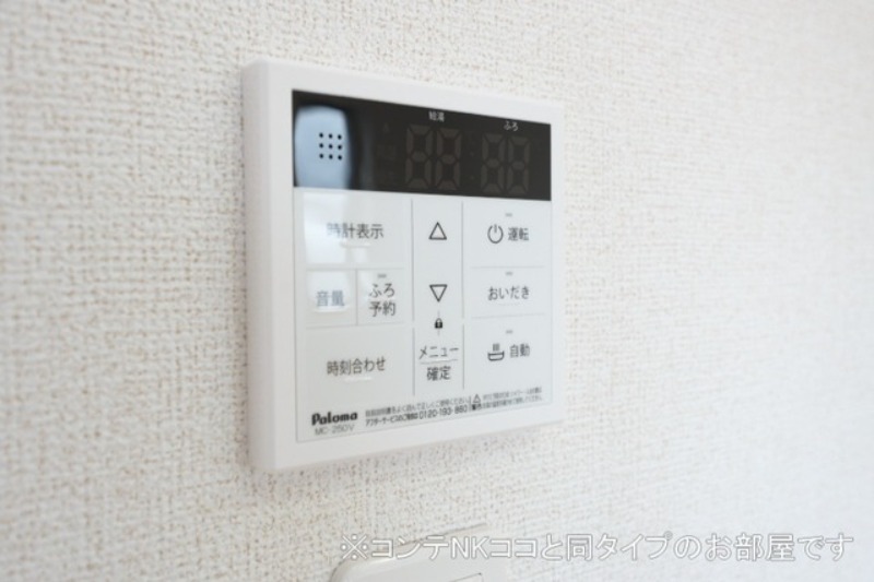 その他設備　図面と現状に相違がある場合には現状を優先