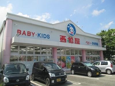 ショッピングセンター　西松屋　三田ウッディタウン店（ショッピングセンター）まで1320m