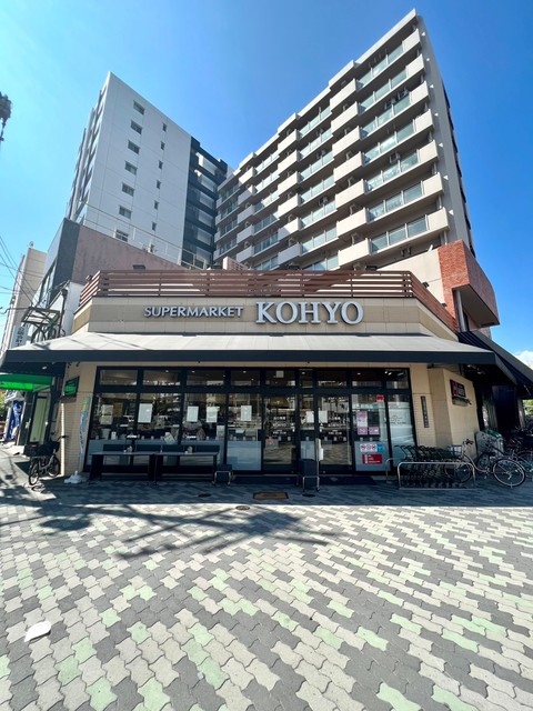 スーパー　コーヨー堀江店（スーパー）まで370m