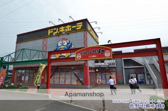 その他　ドン・キホーテ（その他）まで1063m