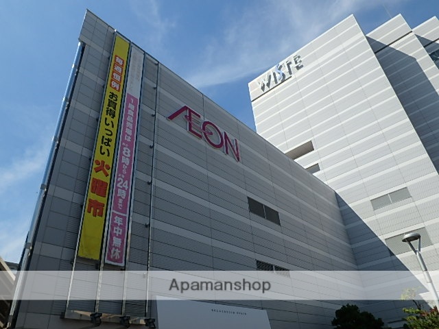 ショッピングセンター　イオン（ショッピングセンター）まで249m