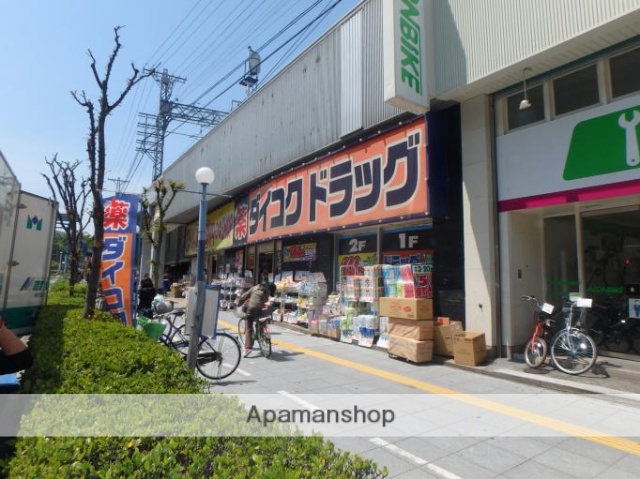 ドラックストア　ダイコクドラッグ（ドラッグストア）まで110m