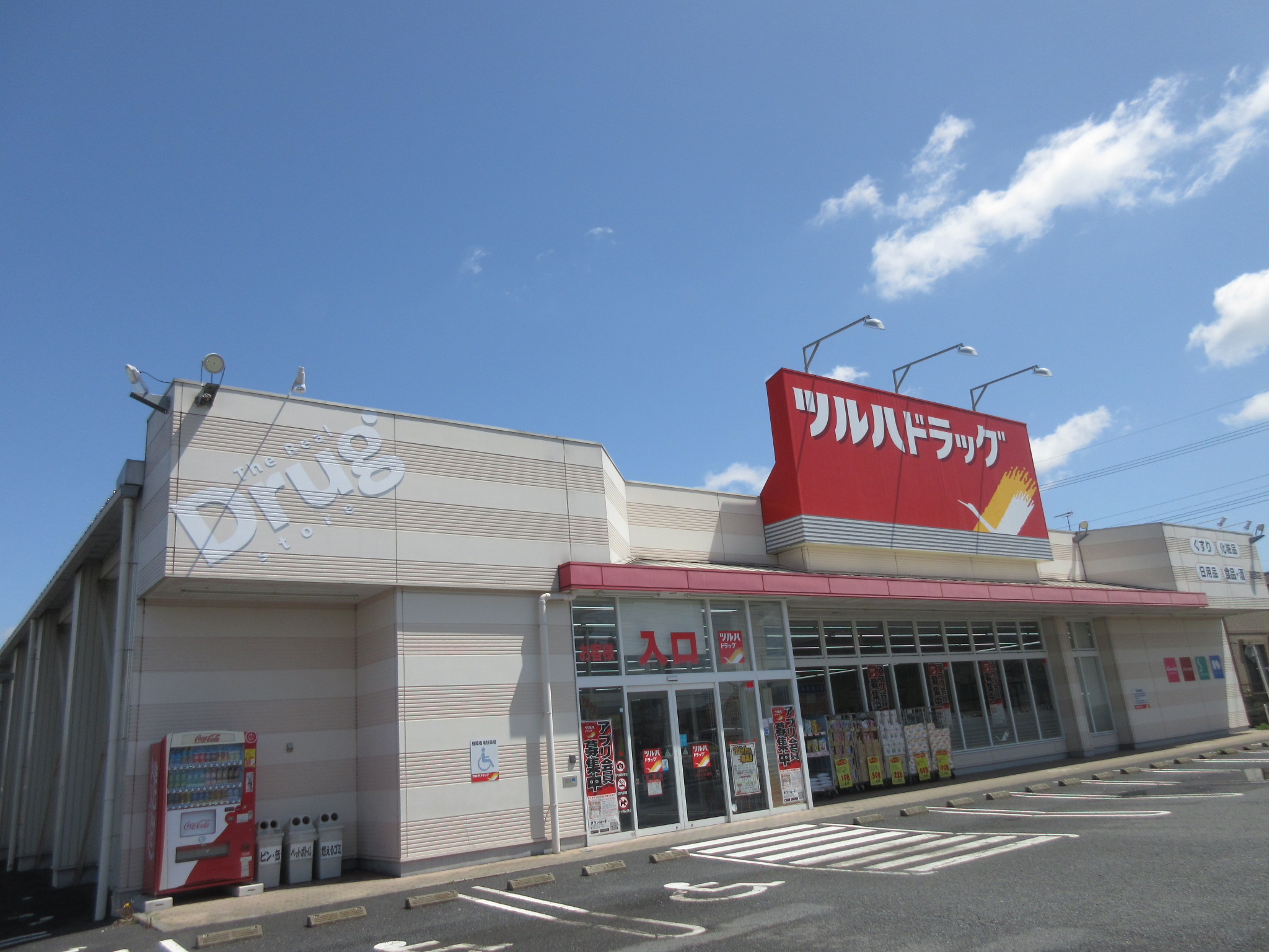 グレイス旭台_その他_8