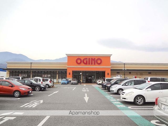 スーパー　（株）オギノ／富士川店（スーパー）まで845m