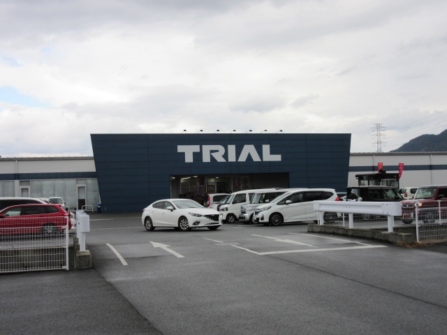 スーパー　トライアル新八代駅前店（スーパー）まで1600m