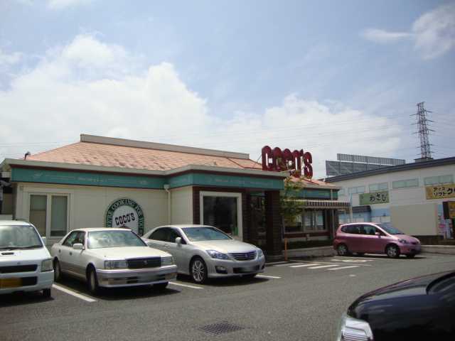 その他　ココス（レストラン）（その他）まで700m