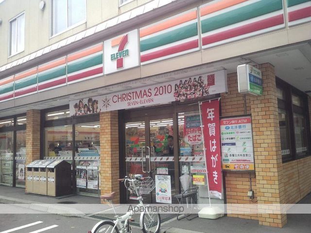 レジーナ南4条の周辺写真