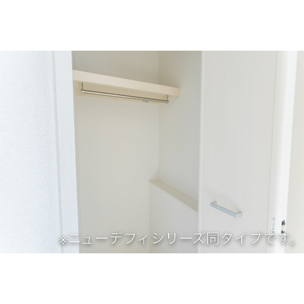 収納　※イメージ