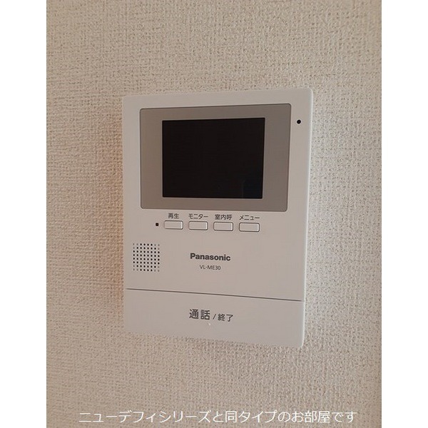 セキュリティ　※イメージ