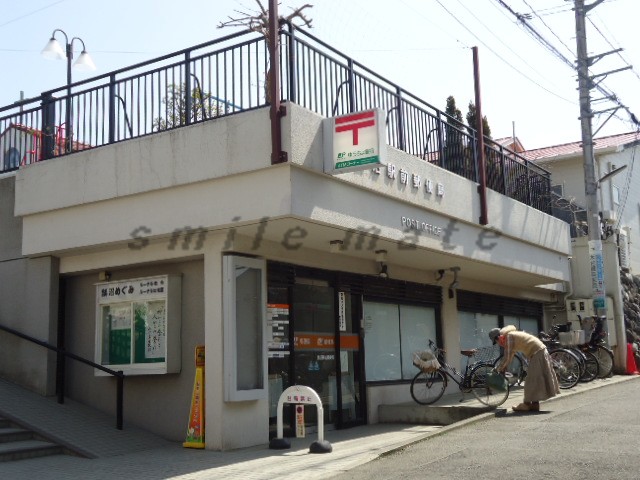 郵便局　郵便局（郵便局）まで559m