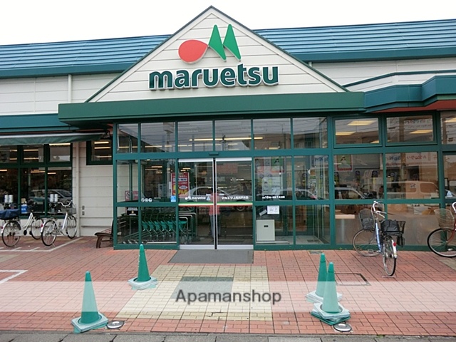 スーパー　マルエツ上尾井戸木店（スーパー）まで323m